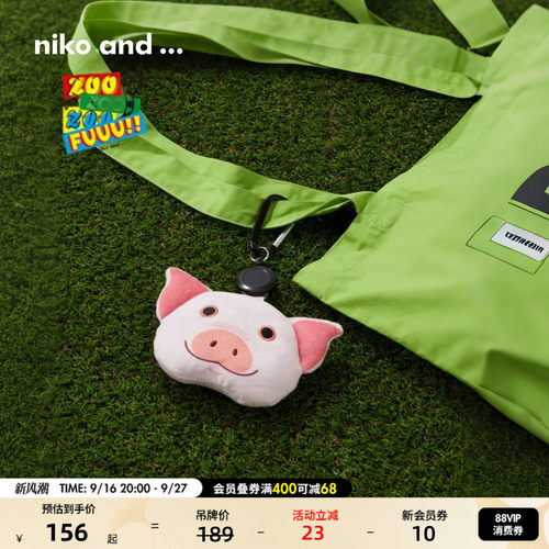 niko and ...ZOO ZOO ZOO FUUU系列2026新款可爱小猪卡包657608