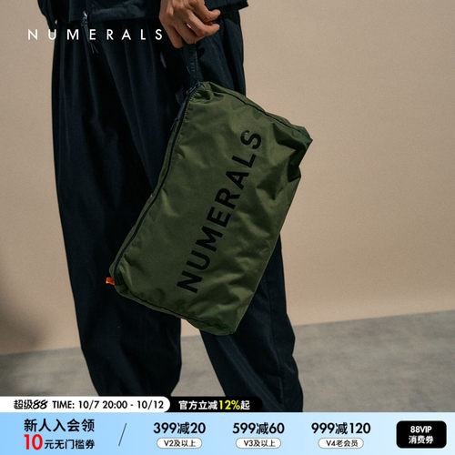 金额满399元包邮，部分商品、地区除外