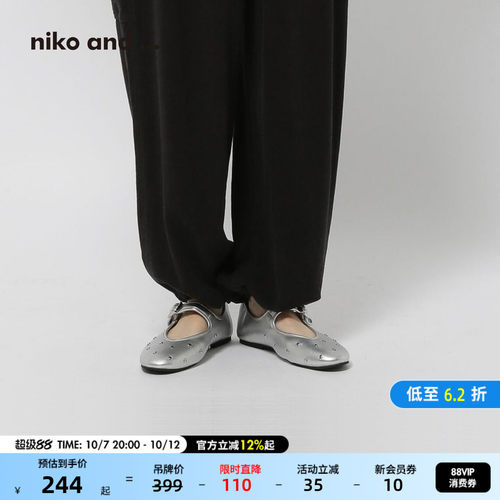 金额满399元包邮，部分商品、地区除外