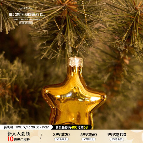 OLD SMITH HARDWARE Co. 2025新款星型玻璃圣诞装饰挂件138834