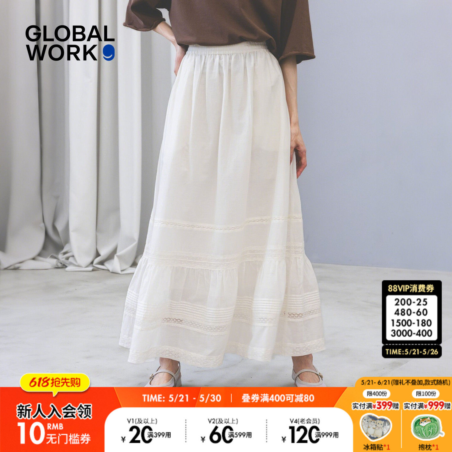 GLOBAL WORK 半身裙女2026夏季新款棉质纯色飘逸仙女