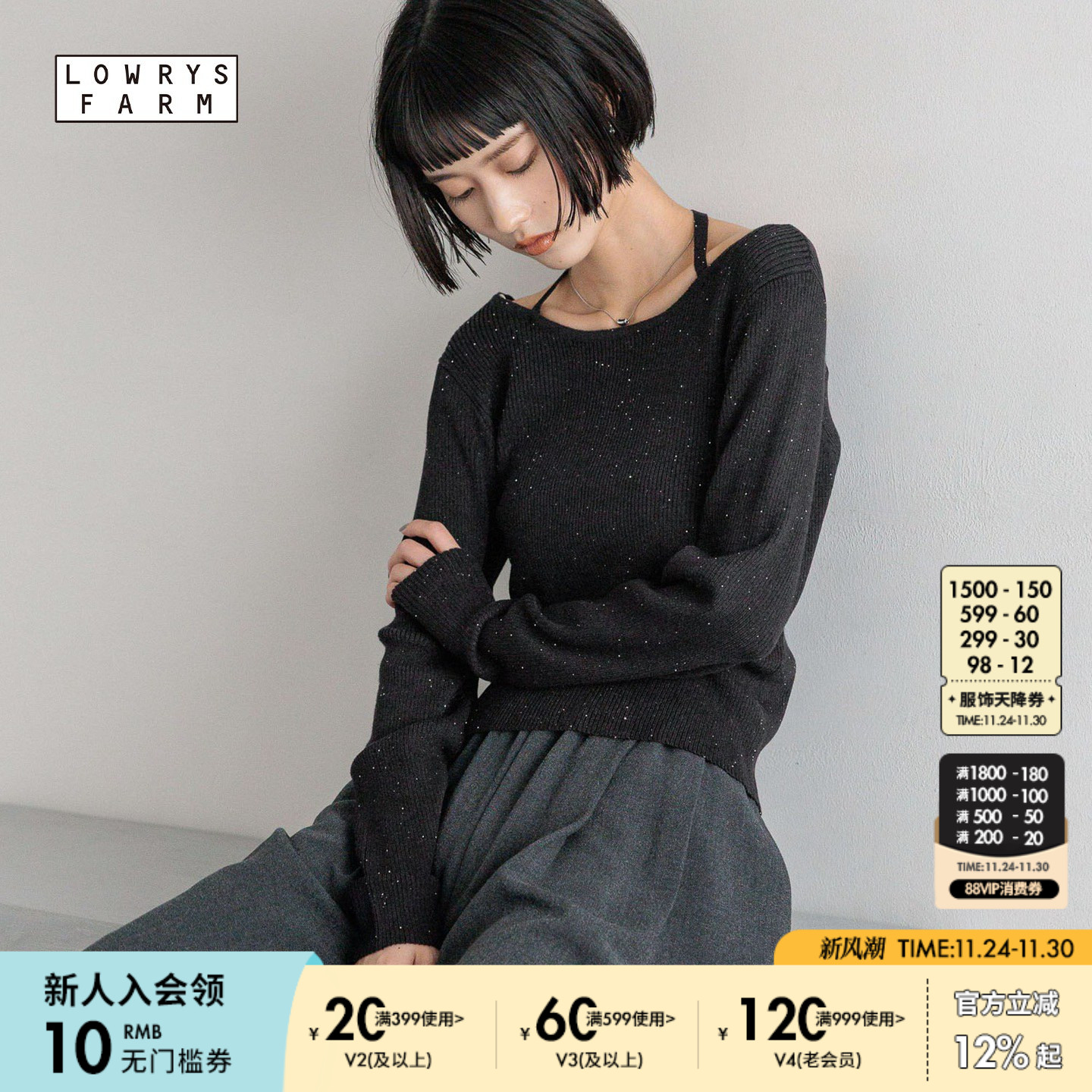 图片中的配饰配件均为搭配用，不做赠品销售