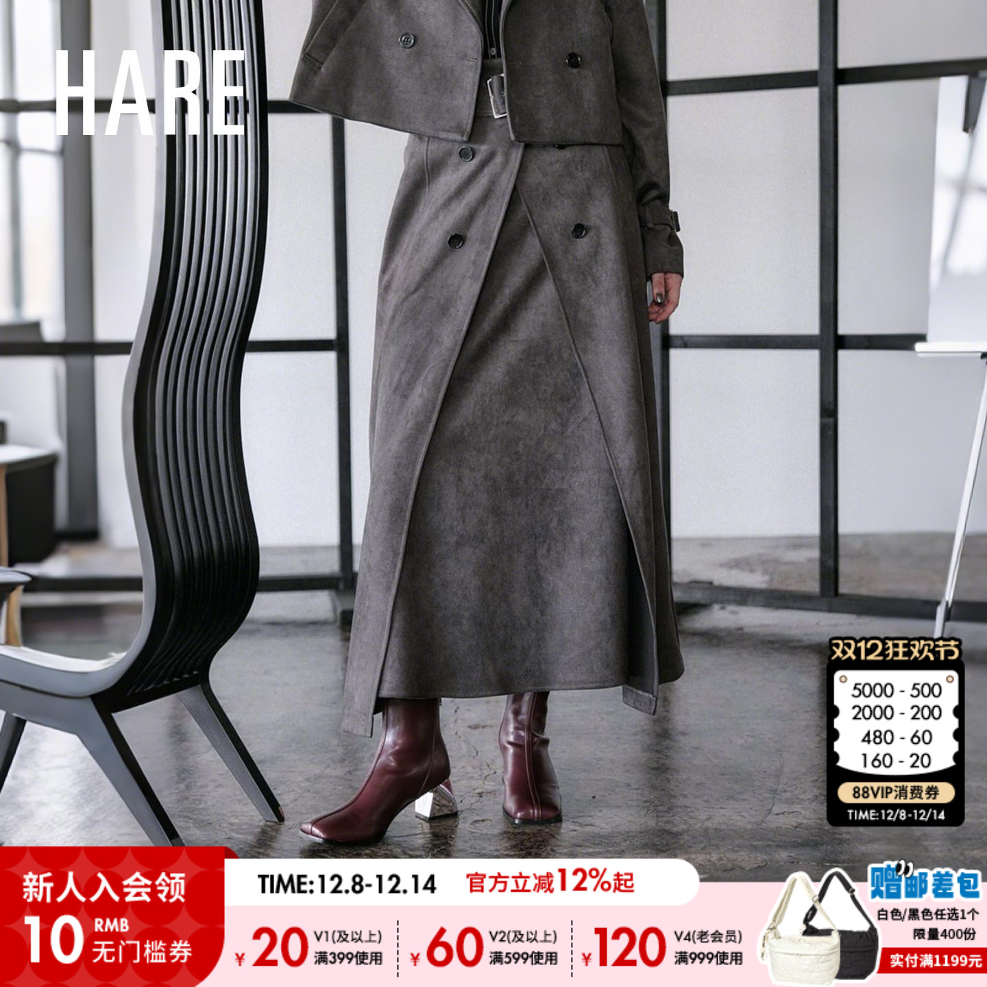 层次感风衣喇叭裙 优雅显气质