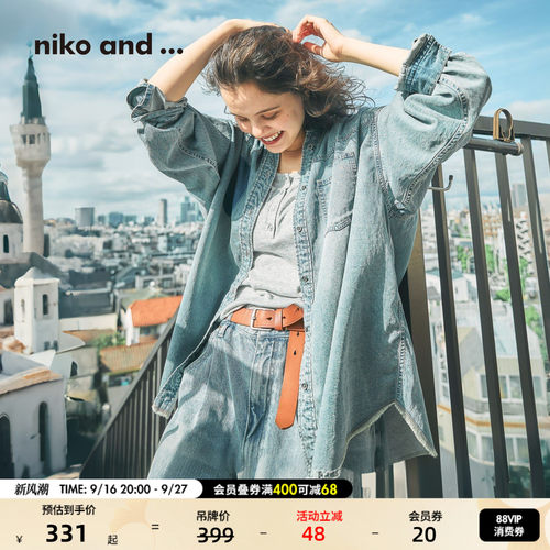 做旧柔感宽松衬衫 简约松弛氛围感