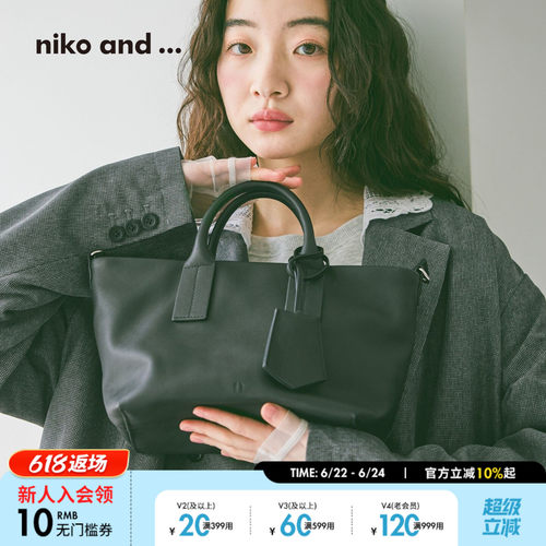 niko and ...提包女2026新款出行通勤牛皮革波士顿挎包645280