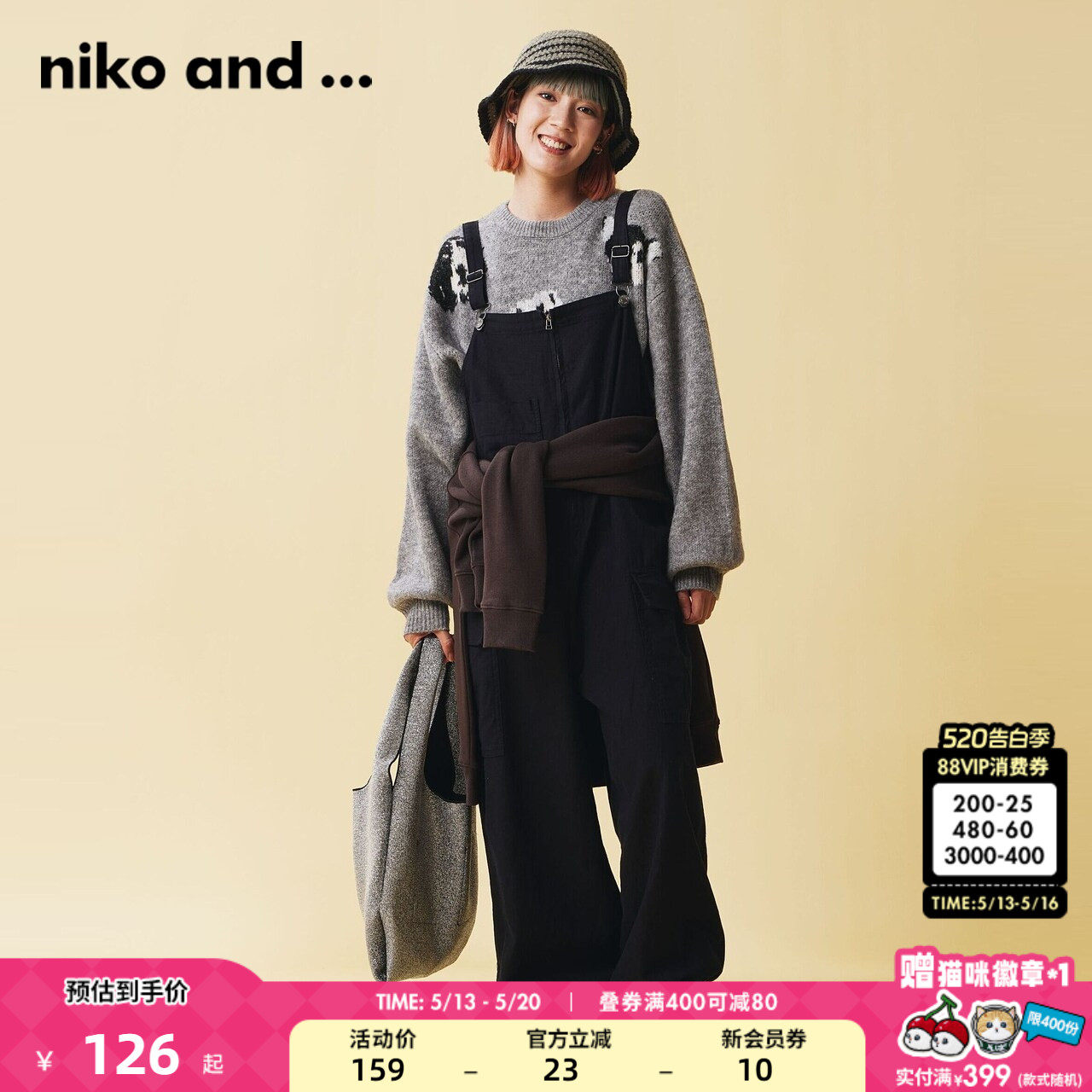 niko and ...休闲裤女2025春季潮流亚麻混宽松工装背