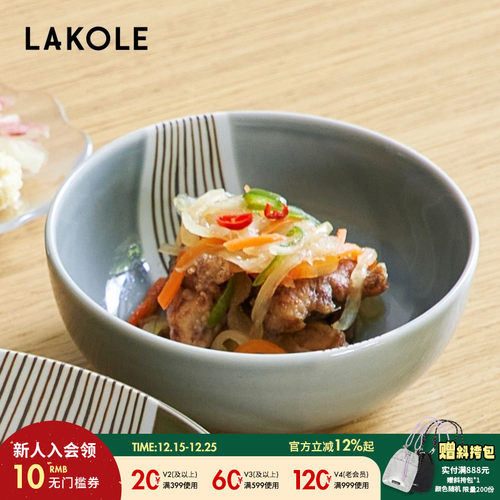 LAKOLE 碗2025新款轻奢碗高颜值家用餐厅吃饭甜品碗餐具704295