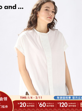 niko and ...衬衫女2025年春季纯色圆领简约短袖285840
