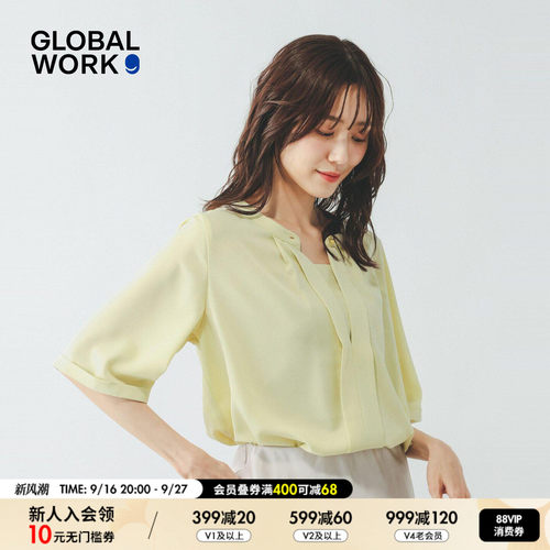 GLOBAL WORK 衬衫女2026秋季新款气质通勤条纹五分袖上衣636634