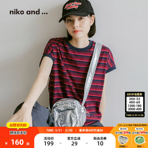 niko and ...单肩包2025新款时尚纯色小巧斜挎包324602