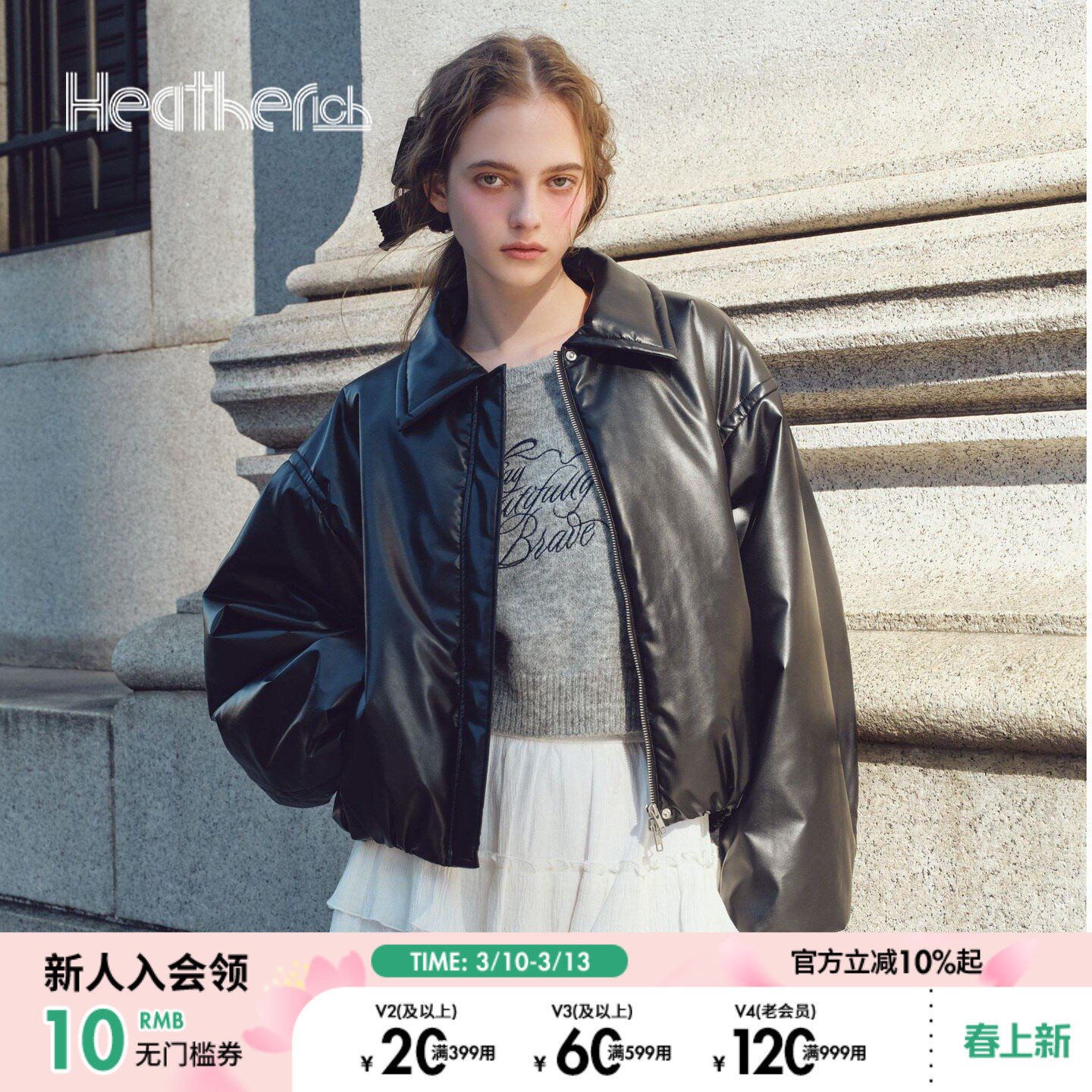 Heatherich 棉服女冬季复古仿皮质夹克厚外套283646