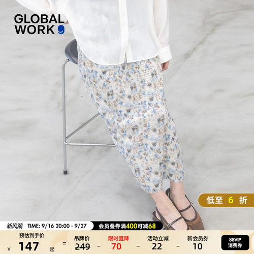 GLOBAL WORK 半身裙女2026秋季新款知性成熟风肌理感长裙638731