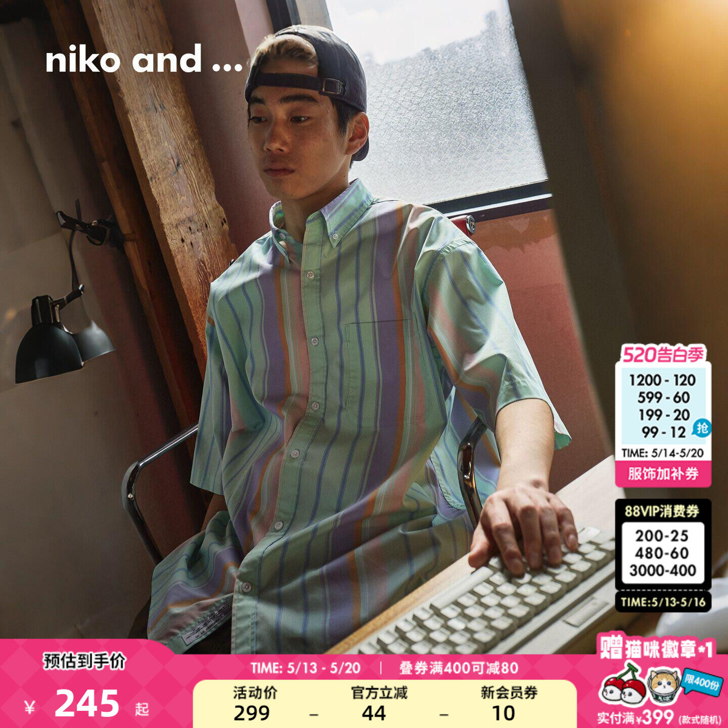 niko and ...衬衫男2026夏季新款日系复古格子条纹短