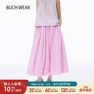 宽松休闲两穿荷叶边花苞裙570767 新款 BUCH WEAR半身裙女2025夏季