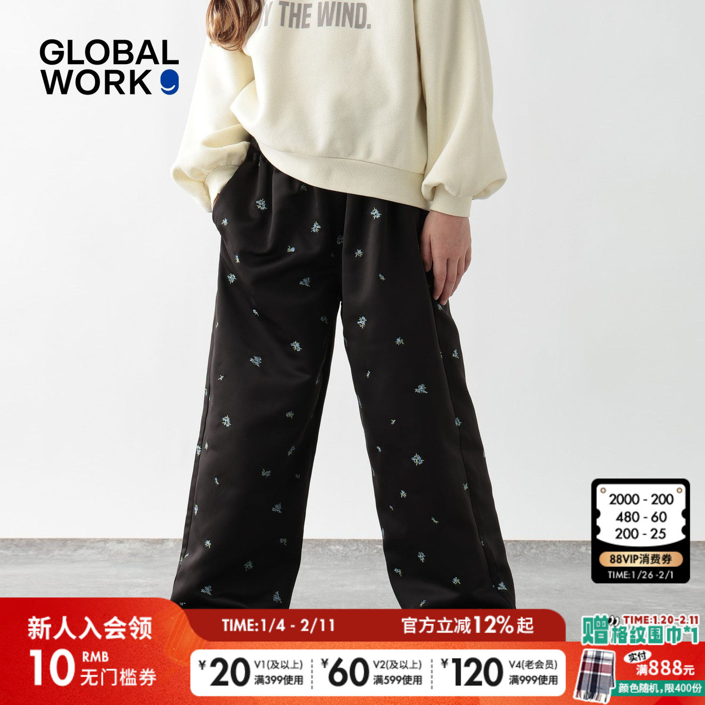 GLOBAL WORK 儿童裤子2026春季新款弹力松紧腰带宽松长裤638317,童装/婴儿装/亲子装,裤子,淘宝优惠券,粉丝福利购,淘宝优惠卷