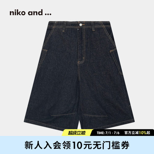 墨蓝色五分牛仔裤 舒适百搭