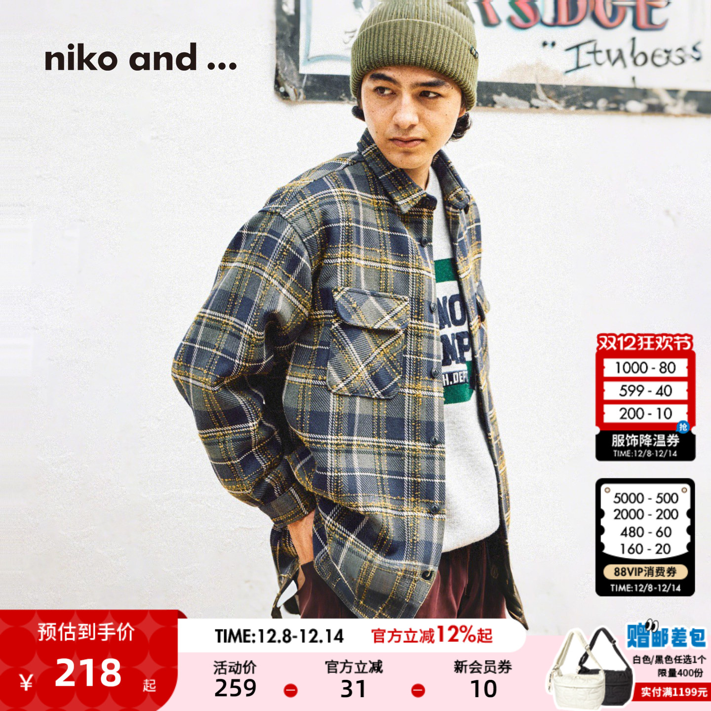 nikoand...2025秋季新款衬衫