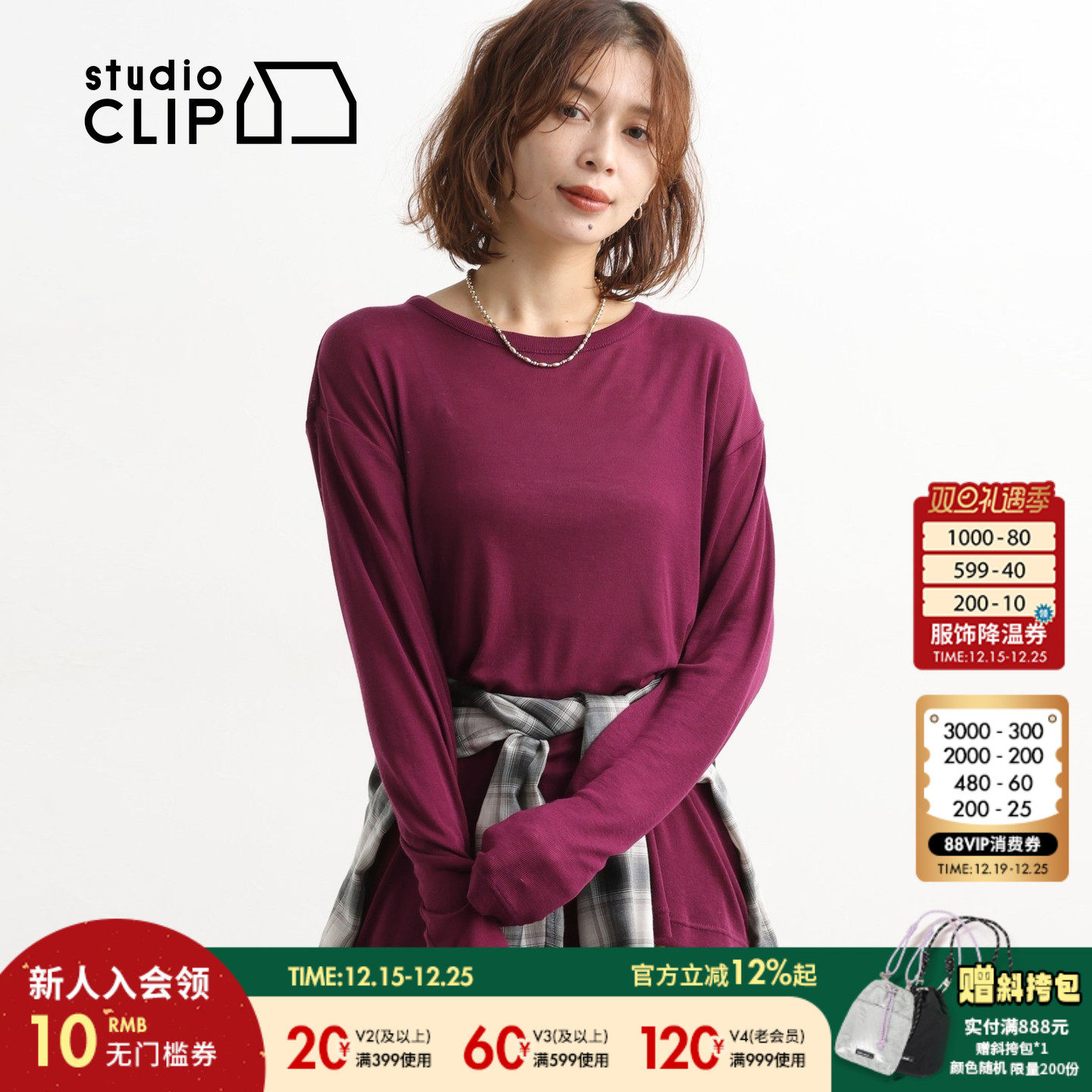 图片中配饰配件均为搭配用，不做赠品销售