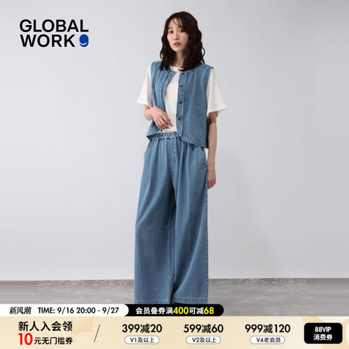 GLOBAL WORK 套装女2026夏季新款宽松圆领无袖牛仔三件套1023700