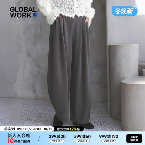 GLOBAL WORK 休闲裤女2026秋季新款知性风垂坠针织阔腿裤684549