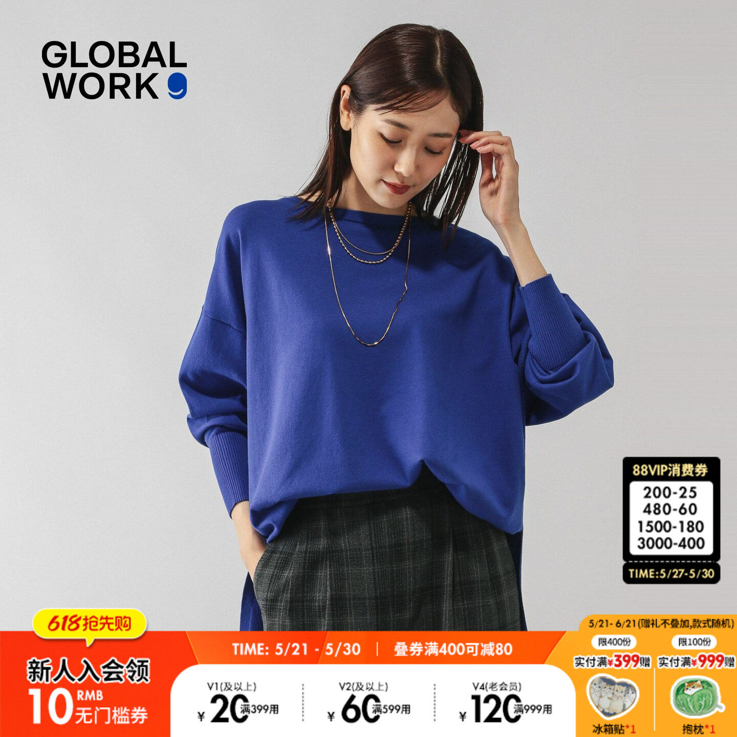 GLOBAL WORK 针织衫女2025冬季新款女士休闲气质套头