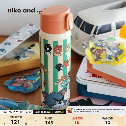 niko and ... 猫和老鼠联名2026新款卡通不锈钢保温杯639397