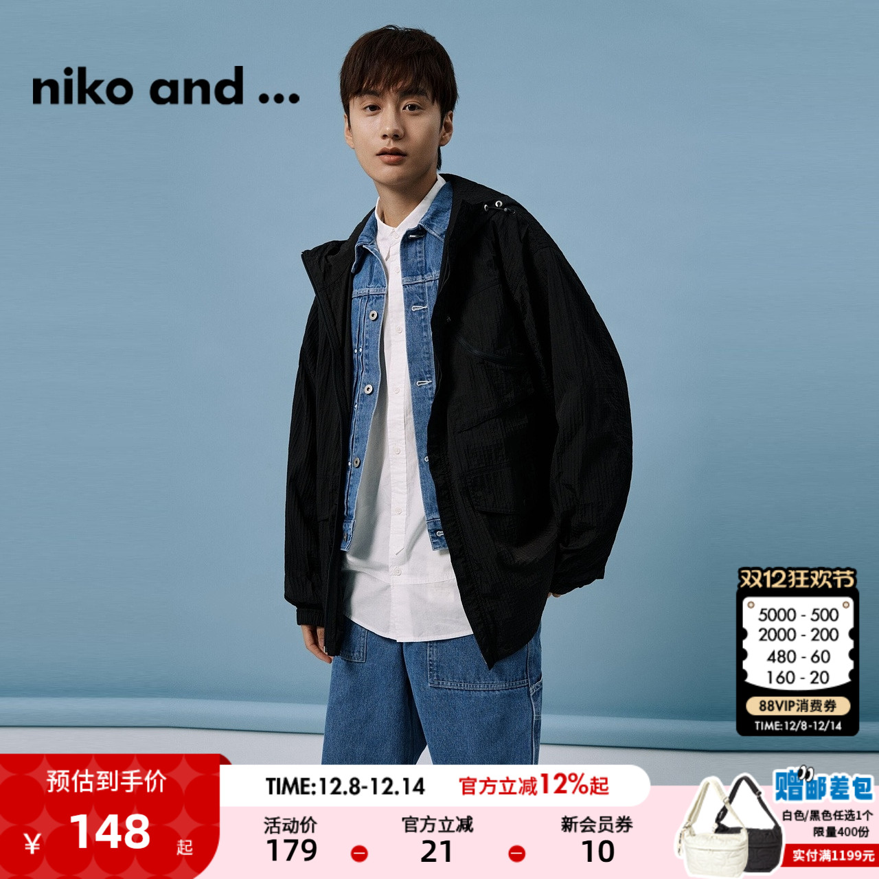 nikoand...连帽口外套