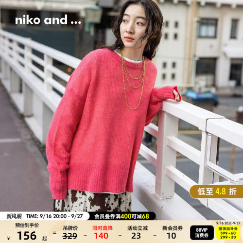 宽松圆领针织衫 宽松廓形慵懒随性