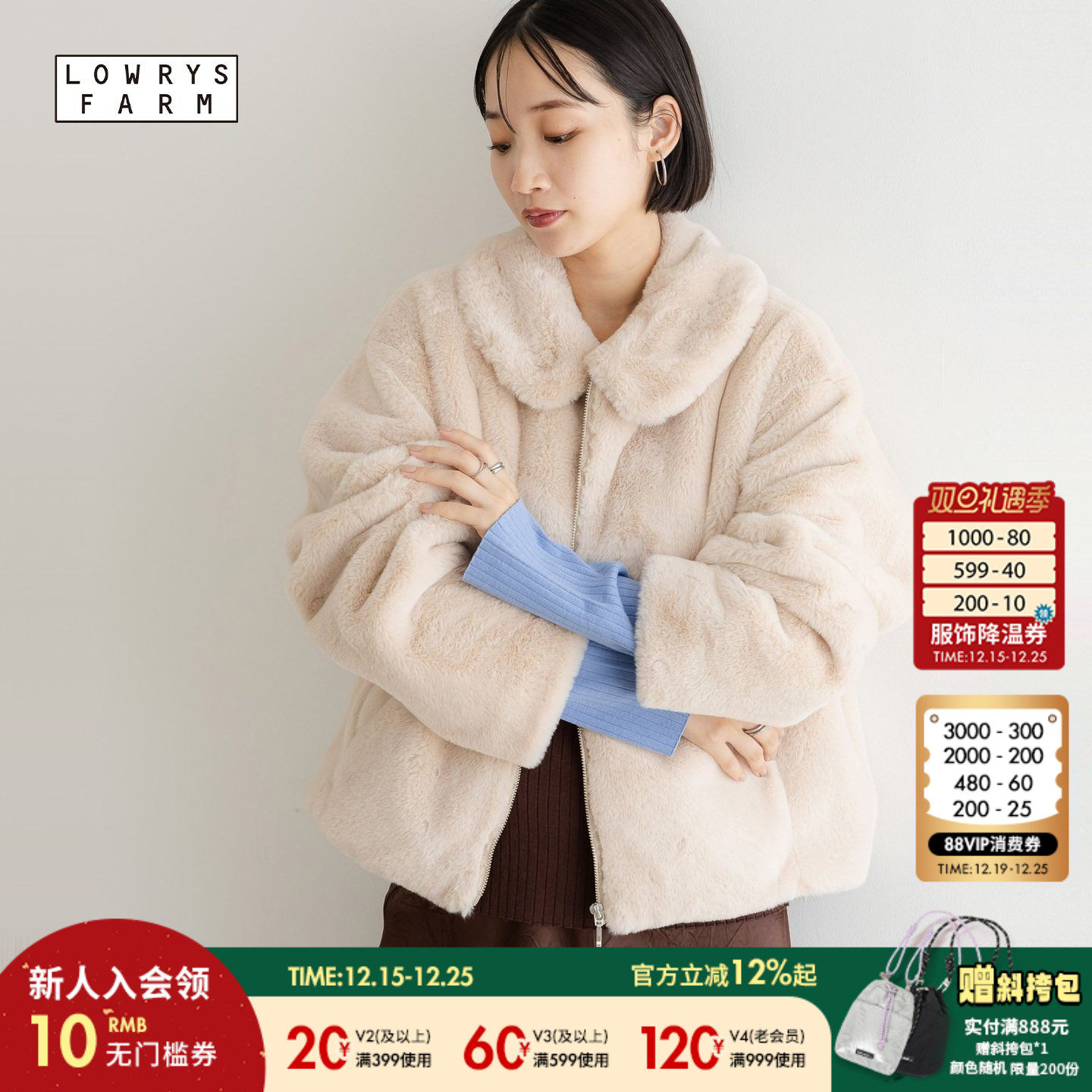 可拆卸领毛绒夹克服 复古保暖