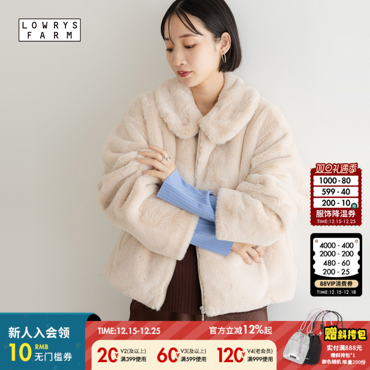 可拆卸领毛绒夹克服 复古保暖