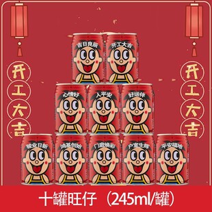 开工大吉旺仔牛奶定制刻字新房装修动土开业动工装饰布置仪式