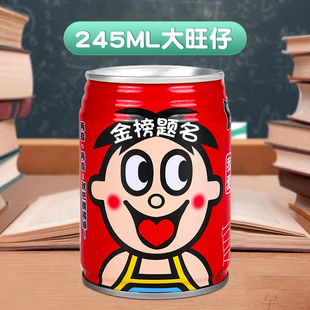 旺仔中高考加油励志礼品定制易拉罐刻字diy送学生祝福礼物商用