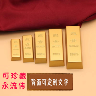 定制仿真金条实心沙金摆件假金砖金块银行镀金样品黄金合金道具