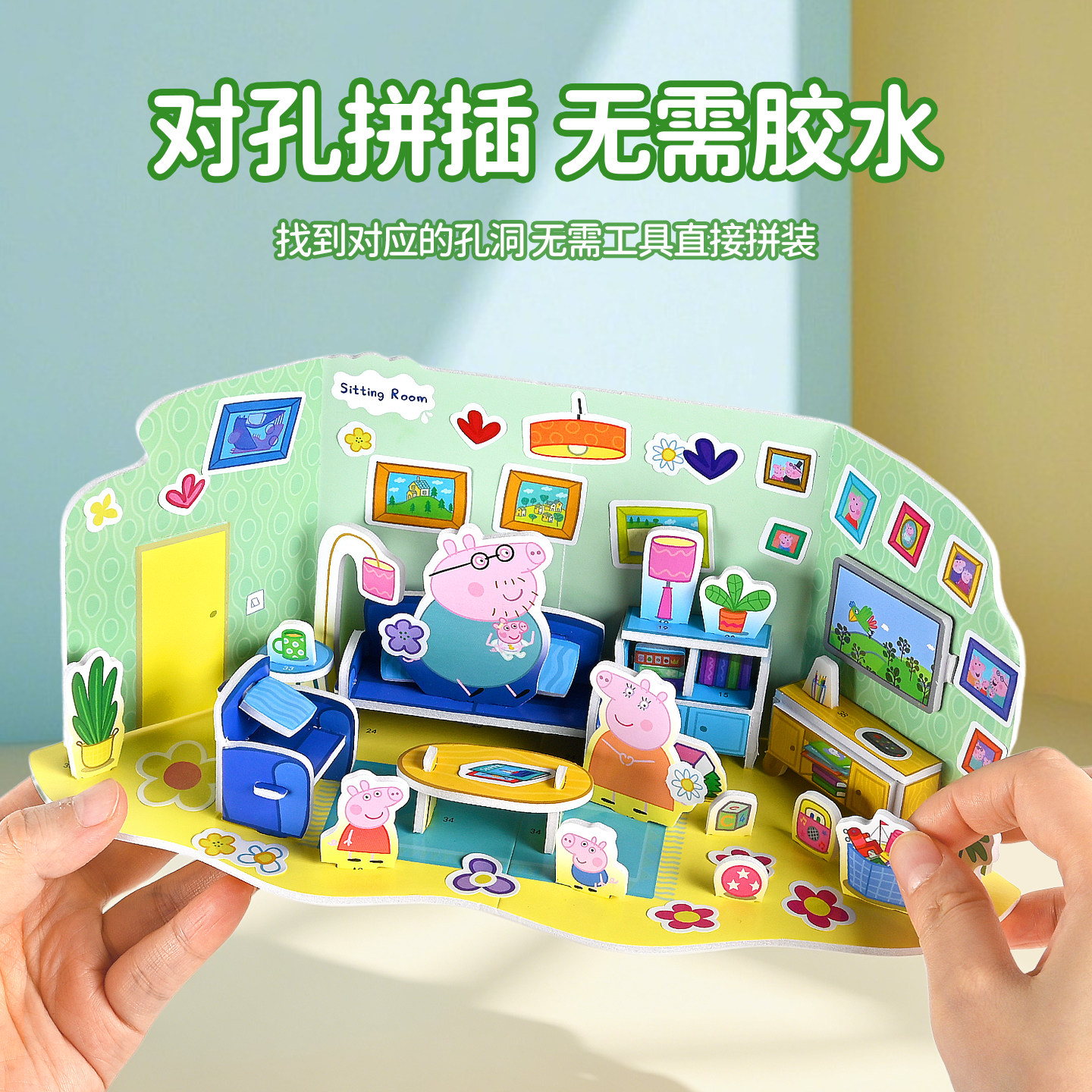 小猪佩奇3D立体拼图儿童3到6岁手工diy拼装制作早教益智玩具礼物
