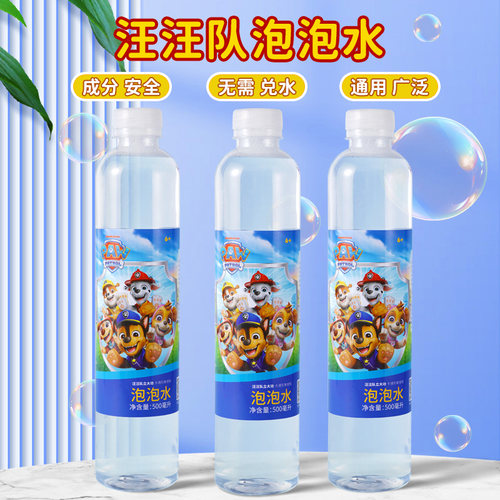 泡泡补充液成分安全超大瓶