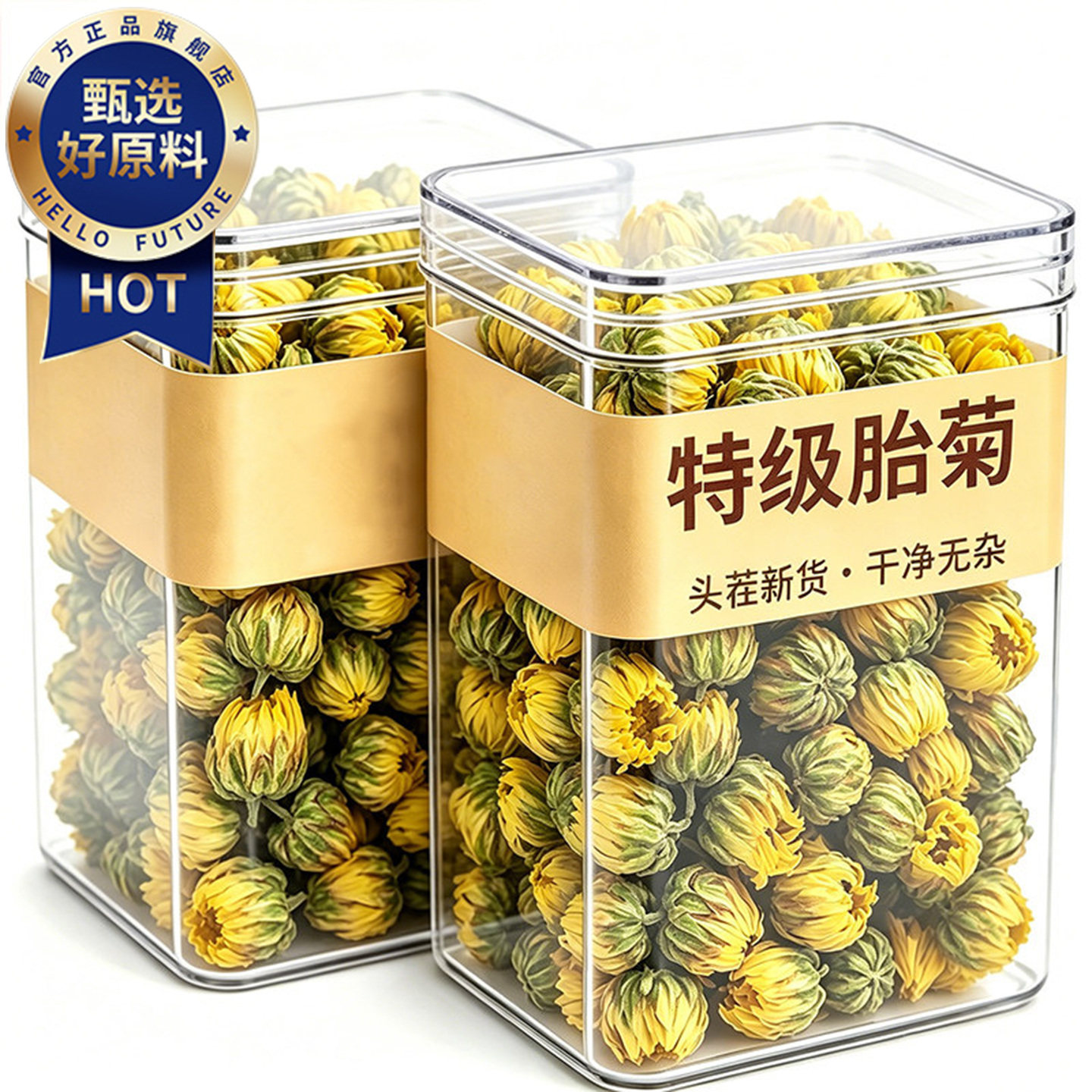 菊花茶正品官方旗舰店正宗桐乡杭白菊花茶去清头茬胎菊火热图片