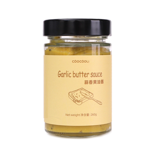 草草里蒜香黄油酱garlic butter早餐面包吐司沙拉酱厨房饮食调料