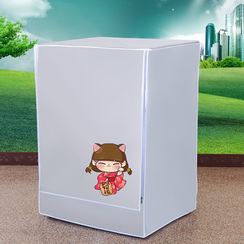 西门子滚筒洗衣机罩专用56/7/8/9/10/12公斤防水防晒盖布简约套子