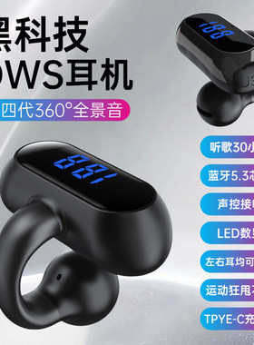 蓝牙耳机超长待机听歌680小时