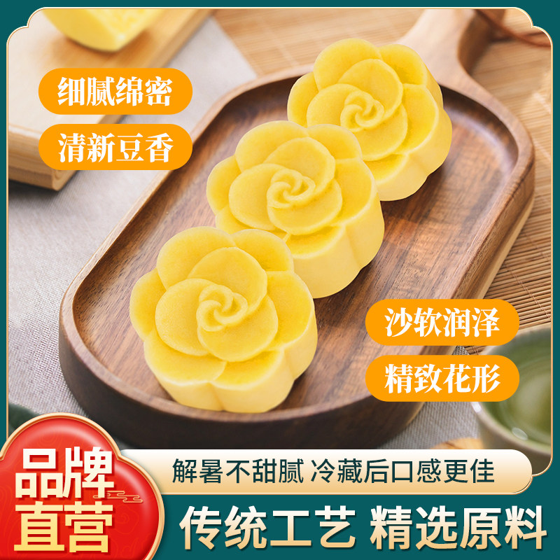 绿豆糕饼中式点心糕点休闲小吃