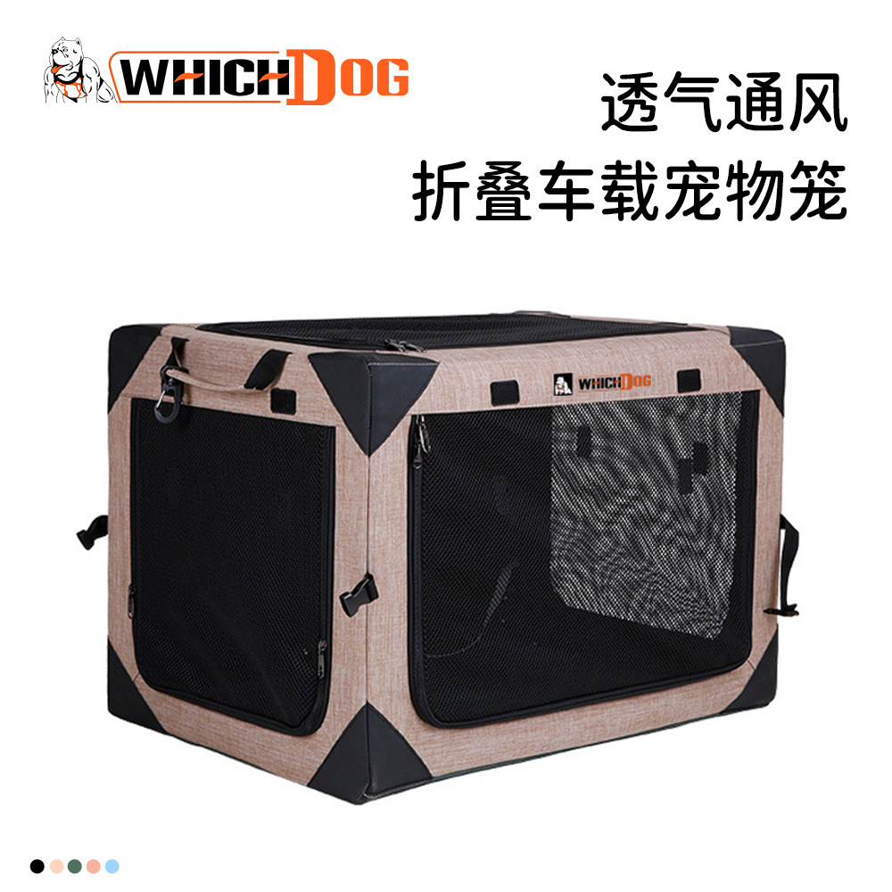 狗笼子车载可折叠狗狗坐车大型犬可拆洗外出便携宠物笼安全座猫笼