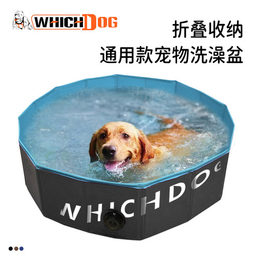 骏威神犬狗狗洗澡盆洗澡桶可折叠