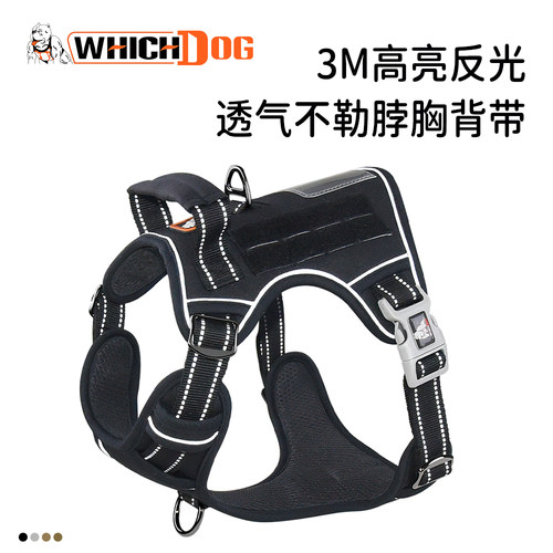 狗狗胸背带战术背带防爆冲胸背带