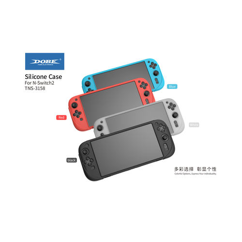 DOBESwitch2硅胶保护套