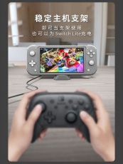 Поддержка хоста dobe任天堂switch lite通用oled充电便携支架底座防滑游戏机ns多功能简约散热迷你充电器周边配件
