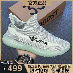 官方旗舰正品椰子鞋350男女情侣网面鞋夏季运动鞋透气休闲跑步鞋
