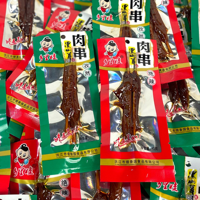 乡里娃黑山羊味肉串牙签麻辣零食