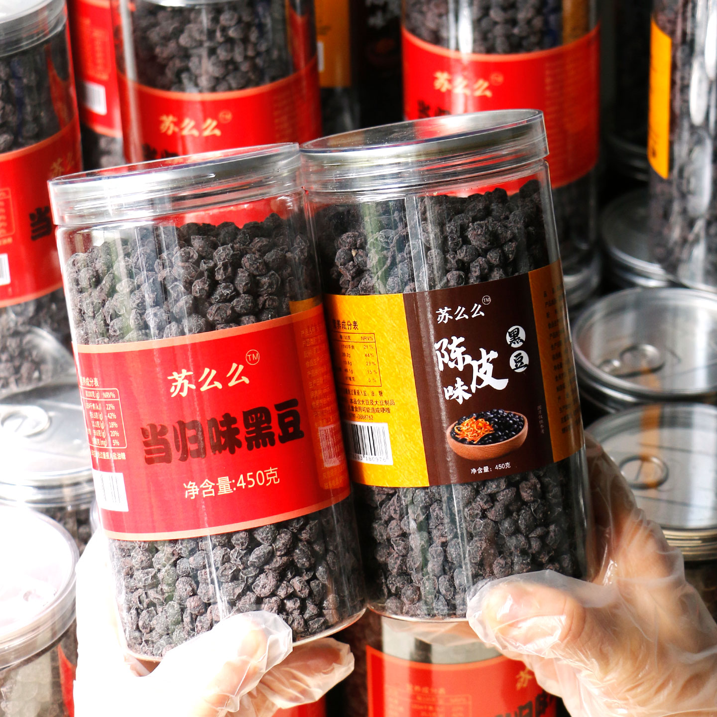 苏么么当归黑豆陈皮黑豆江西特产手工制作炒熟粗粮早餐即食零食品