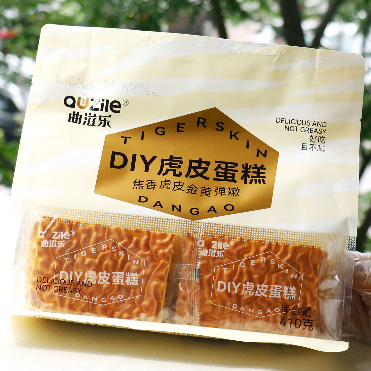 曲滋乐DIY虎皮蛋糕独立包装面包早餐代餐办公室下午茶糕点心零食