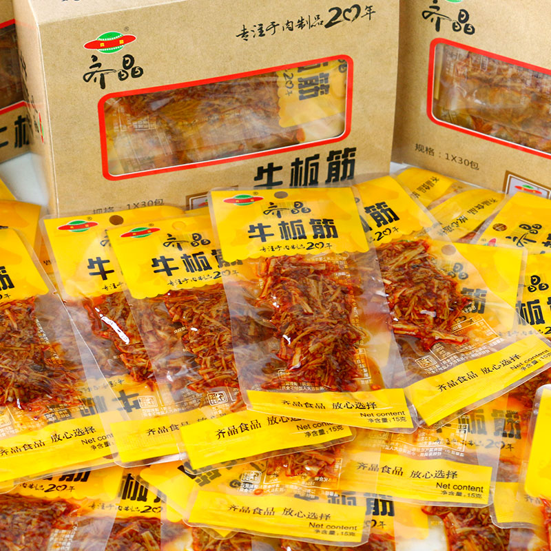 齐晶牛板筋30包香辣味麻辣条泡椒味小包牛肉筋肉串湖南特产零食